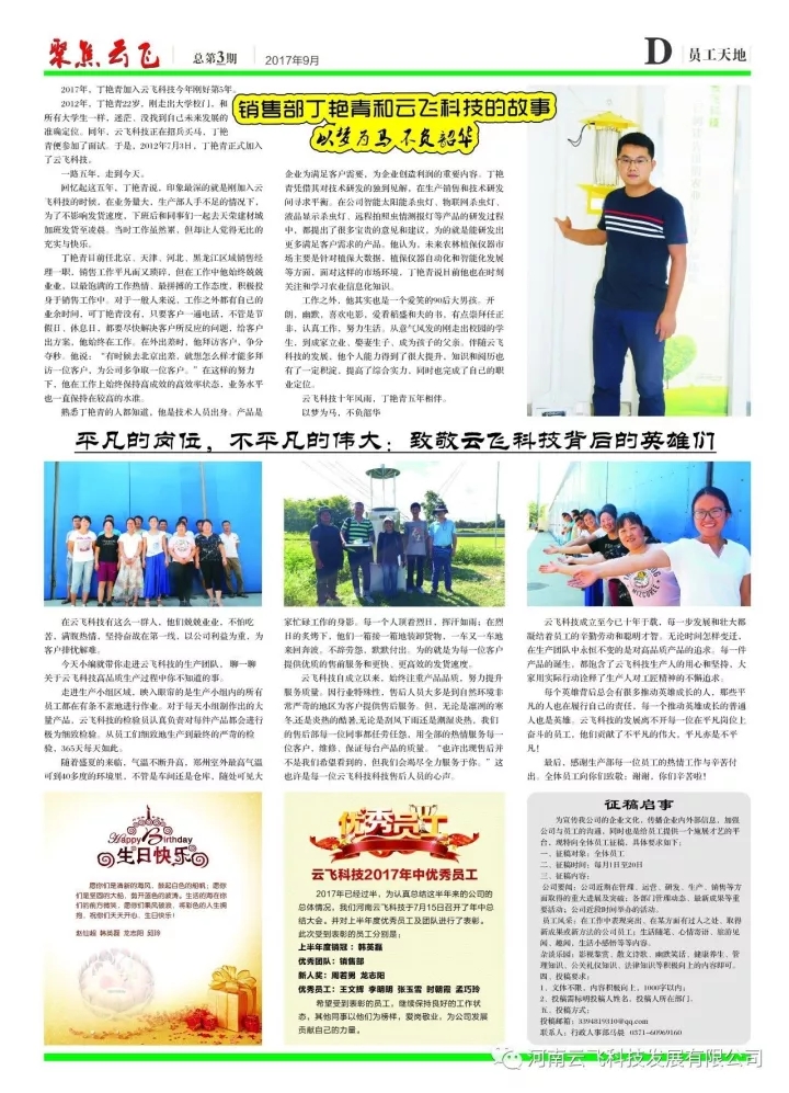 ���w��I(y��)�ȿ�